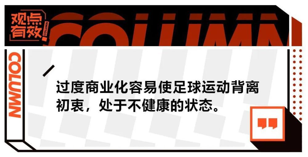 报道称，本赛季目前为止卢卡库表现出色，罗马也开始考虑买断卢卡库一事。